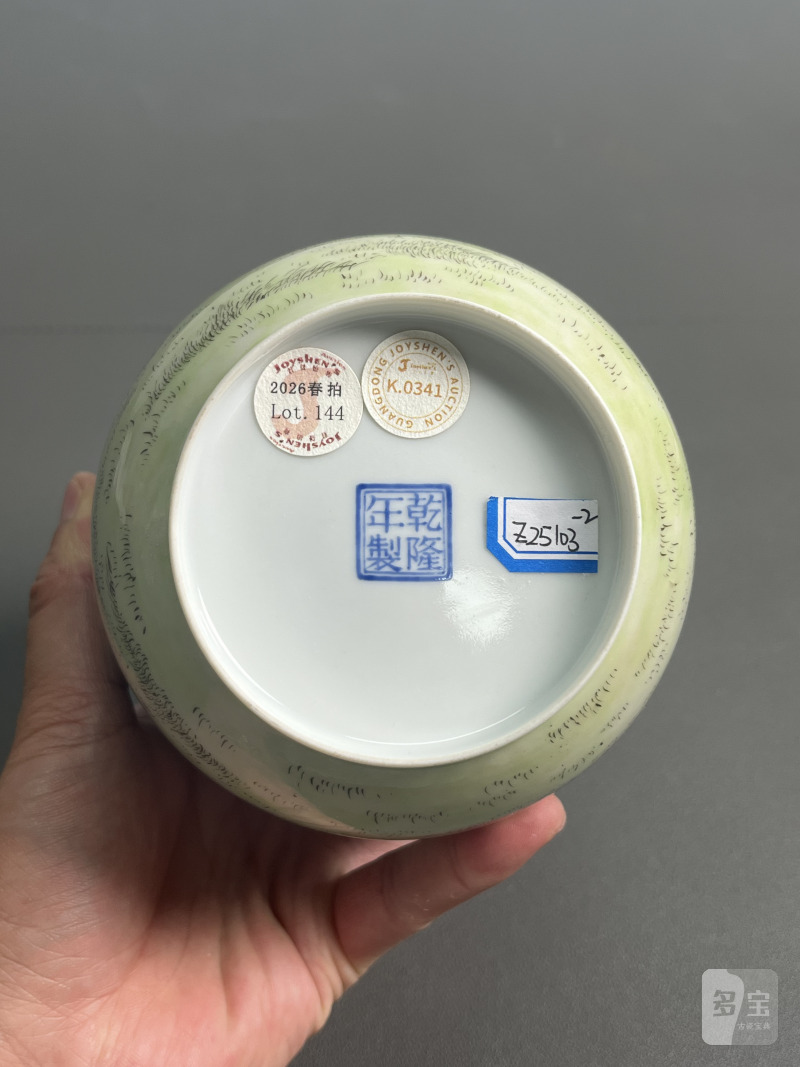 民国 粉彩高仕诗文灯笼瓶 - 图14